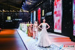 不雅展客商超9万人 意向成交额130亿元 2026福建建